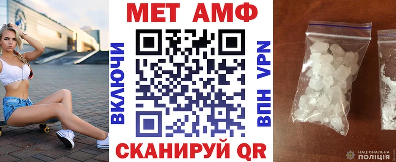 АМФЕТАМИН Premium  даркнет сайт  Саров 