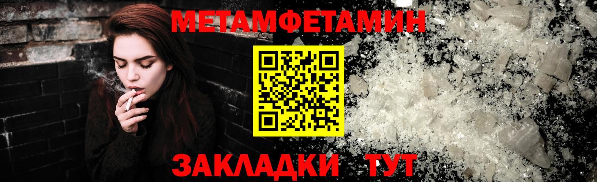 АМФ  Амфетамин  Саров  Вход с VPN  АМФ 98% 