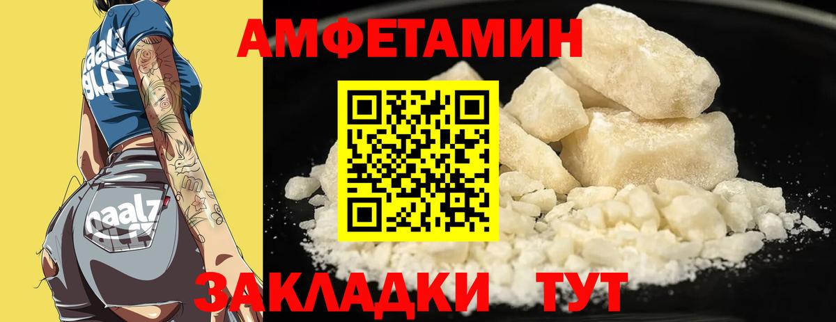 АМФ 98% Саров