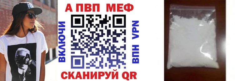 цены наркотик Саров A PVP VHQ