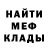 Амфетамин Premium Danyl 2115