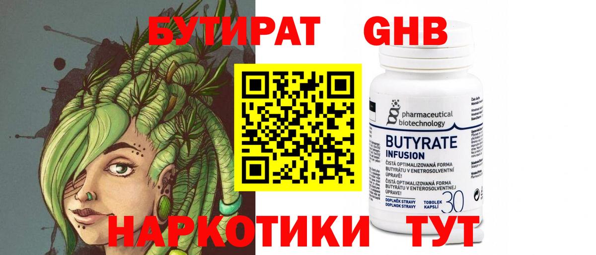 Саров  Вход с VPN  Купить наркотик  Cocaine  A-PVP СОЛЬ   Меф кристаллы  ГАШ 