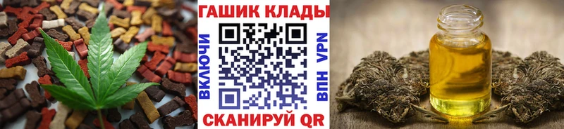 Canna-Cookies конопля  закладки  Саров 