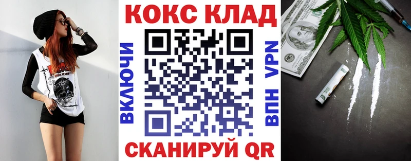 КОКАИН FishScale  Саров 