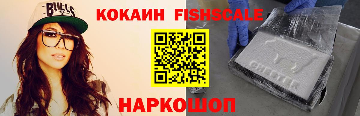 Cocaine 99% Саров