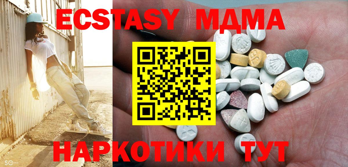 Кодеин Саров