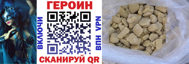 Героин VHQ  Саров 