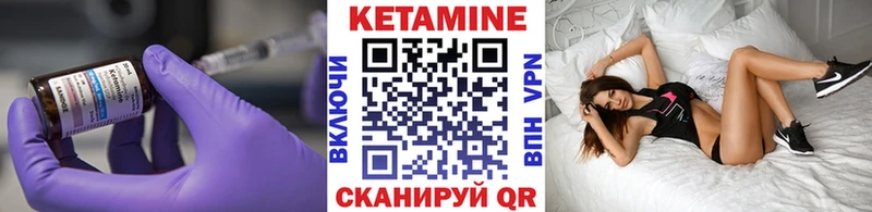 KRAKEN как войти  где продают   Саров  КЕТАМИН ketamine 
