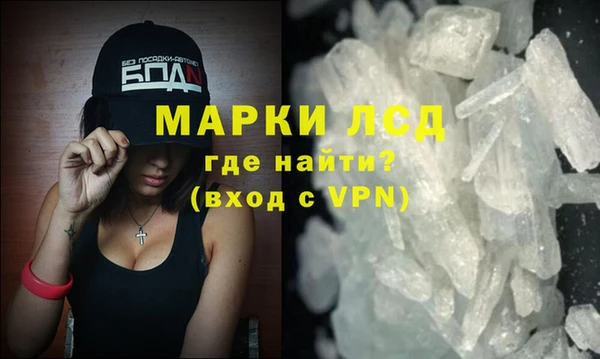 кокаин Киренск