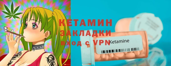 spice Инсар