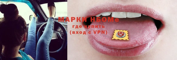 бутик Алексин