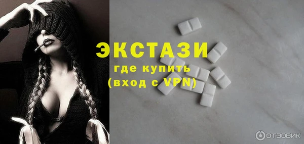 бутик Алексин