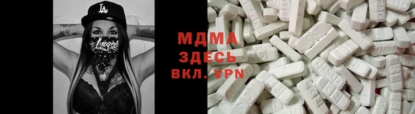 бутик Алексин