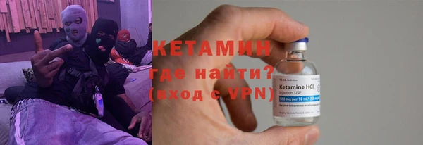 бутик Алексин