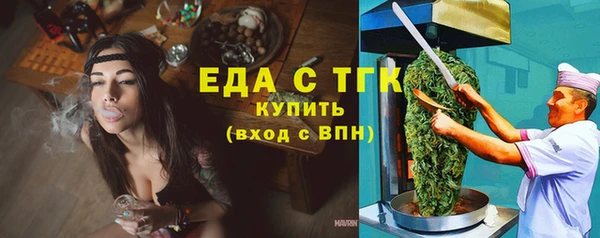 бутик Алексин