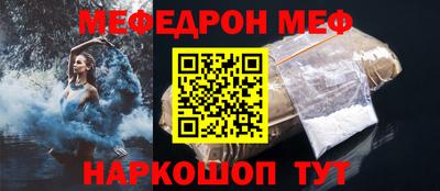 кокаин Кумертау