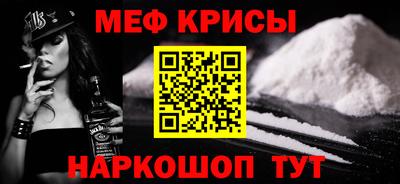 кокаин Кумертау