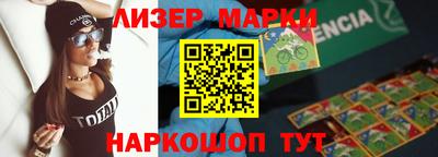 кокаин Кумертау
