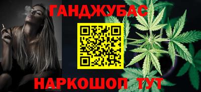 кокаин Кумертау