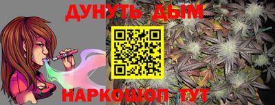 кокаин Кумертау
