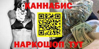 кокаин Кумертау