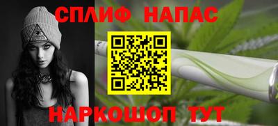 кокаин Кумертау
