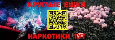 кокаин Кумертау