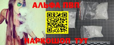 apvp Кулебаки