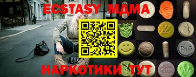 кокаин Кумертау