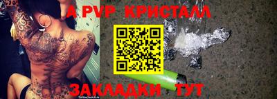 apvp Кулебаки