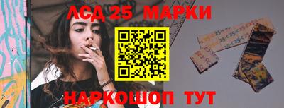 кокаин Кумертау
