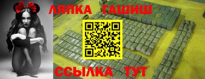 кокаин Кумертау