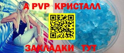 кокаин Кумертау