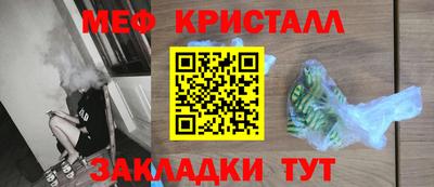 кокаин Кумертау
