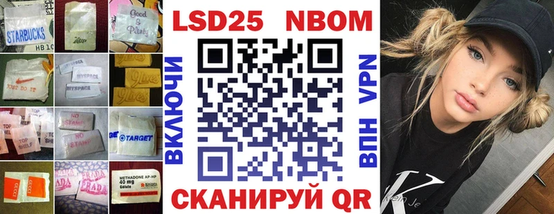 LSD-25 экстази кислота  Саров 