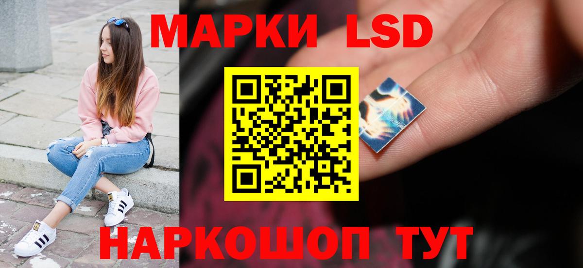 Лсд 25 экстази кислота  Лсд 25 экстази кислота  Вход с VPN  Саров 