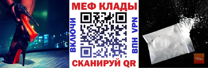 наркошоп  Саров  darknet наркотические препараты  Мефедрон мяу мяу 