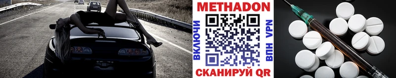 Метадон мёд где продают наркотики Саров