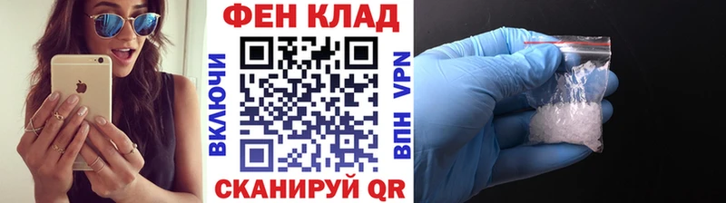 Метамфетамин витя  Саров 