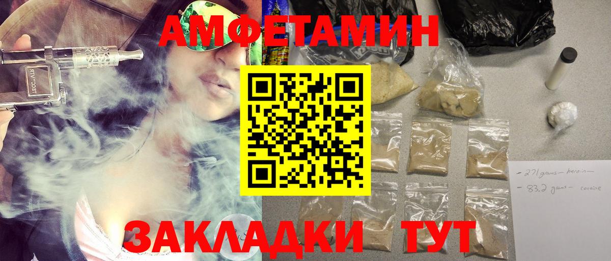 Метамфетамин кристалл  Вход с VPN  Саров 