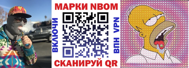 как найти закладки  Саров  Наркотические марки 1,8мг 