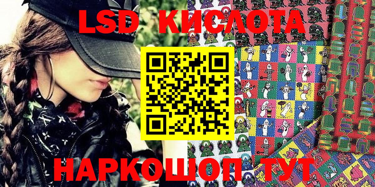 Марки N-bome 1500мкг Саров