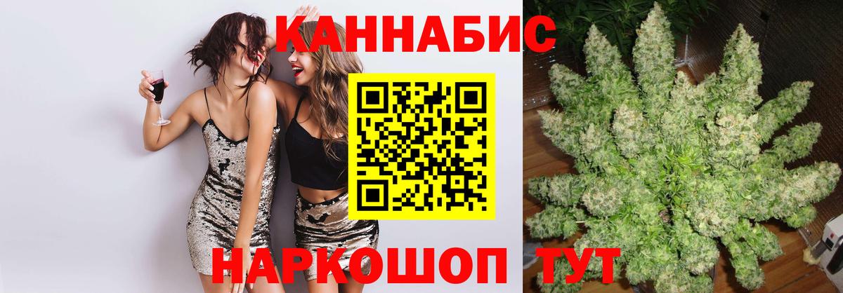 Марихуана LSD WEED Саров