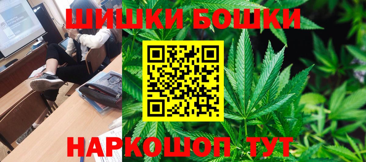 Шишки марихуана сатива  Бошки марихуана тримм  Саров  Бошки Шишки тримм  Вход с VPN  Каннабис VHQ 